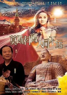 天天想夜夜爽